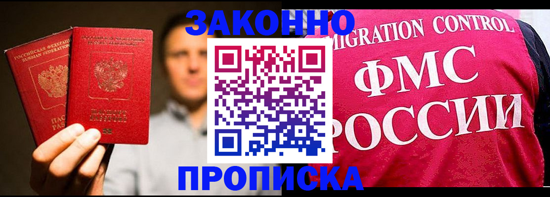 временная регистрация собственник в Алексине